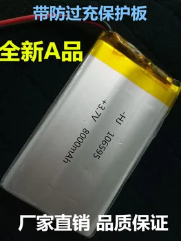 106595 velike zmogljivosti 3,7 V litij-polimer baterija polnjenje zaklad, vgrajen v jedro 8000mAh