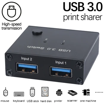 USB 3.0 Stikalo Izbirno 2 Računalniki Videa 1 USB Naprave Za Tipkovnico, Miško, Tiskalnik, optični bralnik USB Diska