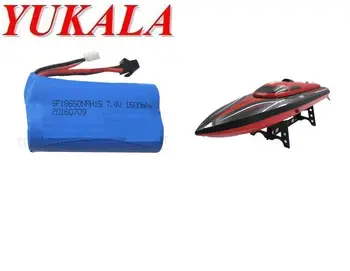 YUKALA H101 visoke hitrosti RC čoln 7.4 V 1500mAh Li-ionska baterija brezplačna dostava