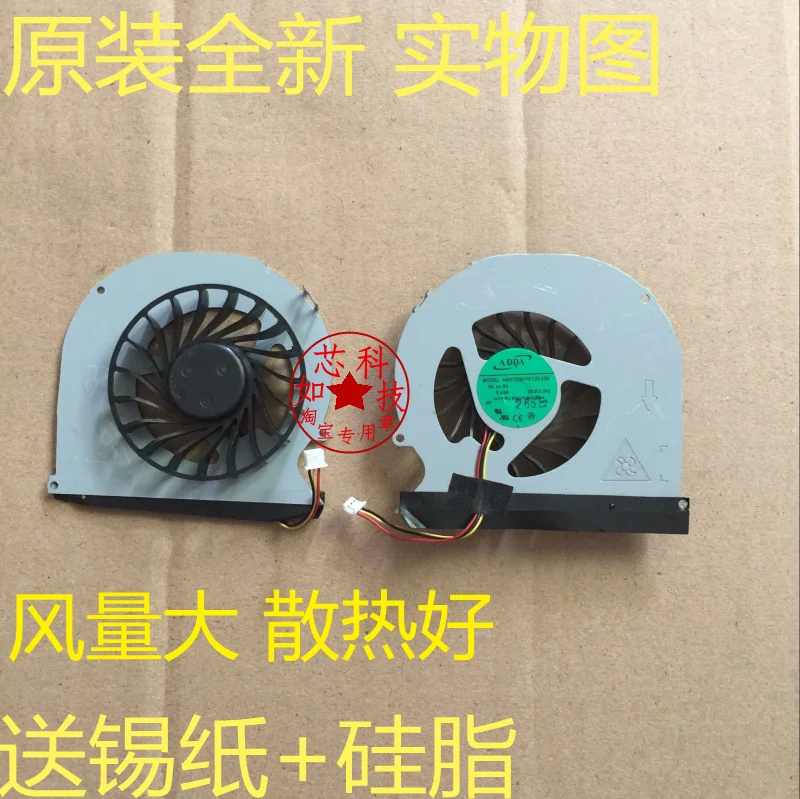 ZA DELL inspiron 7520 V3560 M521r-5520 5525 prenosnik ventilator hladilnika