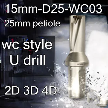 15 mm 2D 3D 4D wc slog U vaja 25 mm petiole interject WCMX030208 Karbida rezilo Brezplačna dostava