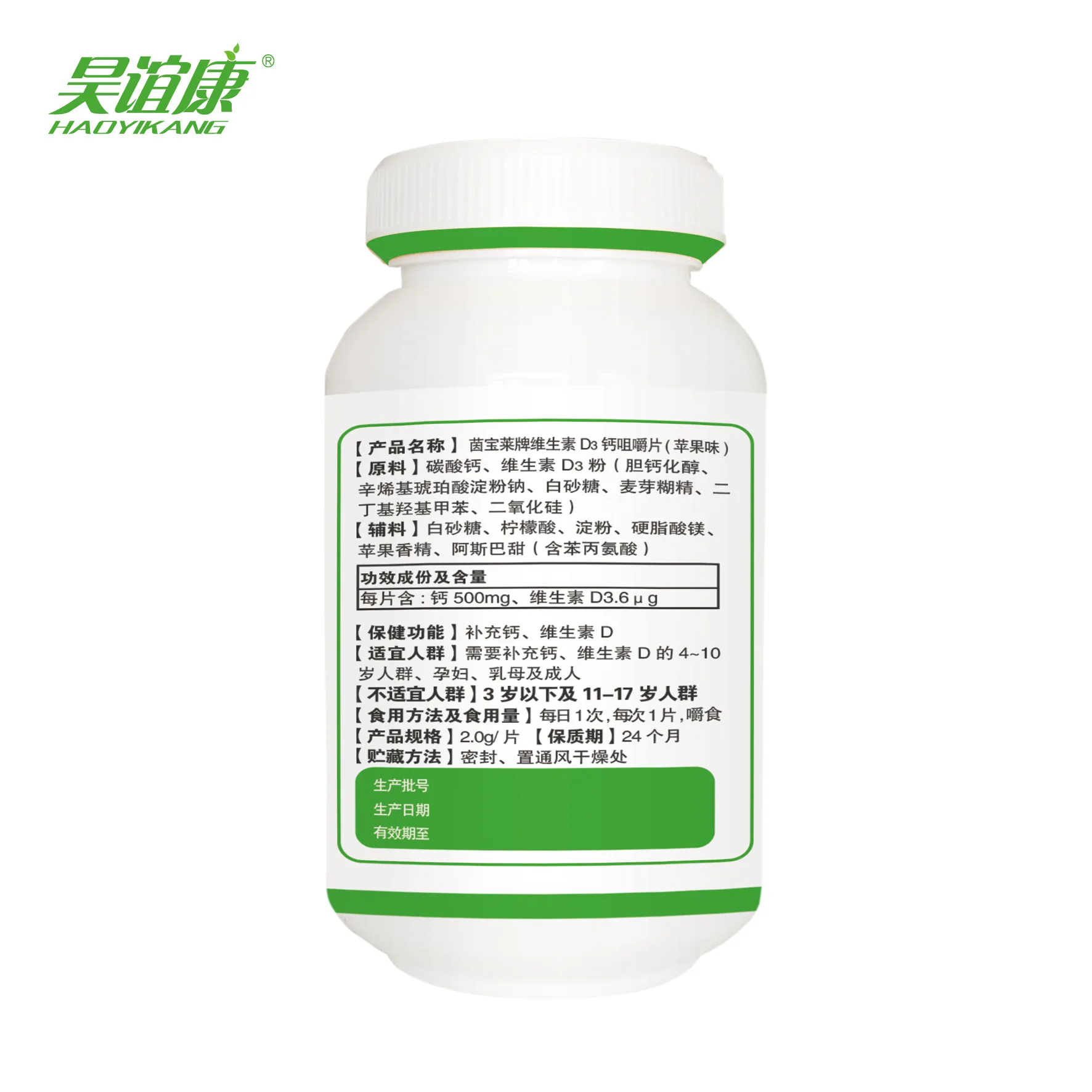 Haoyikang-yinbaolai blagovne Znamke Vitamin D3 Kalcij Žvečljive Tablete (apple Okus) za Zdravstveno Nego na Debelo Kalcijev Dodatek